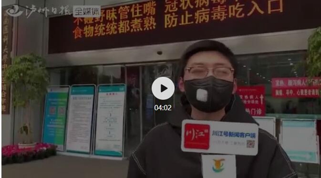 網(wǎng)傳西南醫(yī)大中醫(yī)院兒科門診停診？純屬謠言！(圖2)