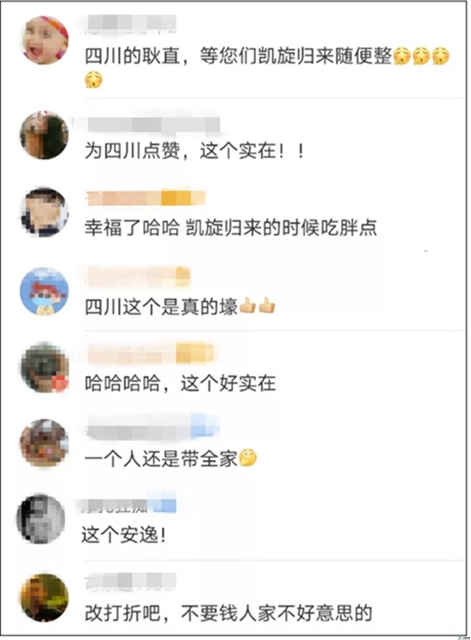 援助湖北的四川醫(yī)務(wù)人員，火鍋免費(fèi)吃一年！不止400多家店（附名單）(圖4)