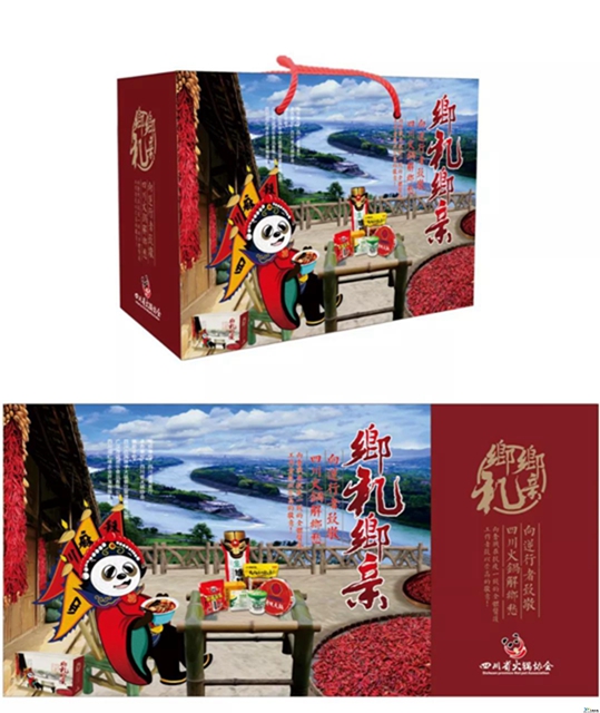 援助湖北的四川醫(yī)務(wù)人員，火鍋免費(fèi)吃一年！不止400多家店（附名單）(圖6)