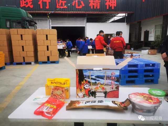 援助湖北的四川醫(yī)務(wù)人員，火鍋免費(fèi)吃一年！不止400多家店（附名單）(圖7)