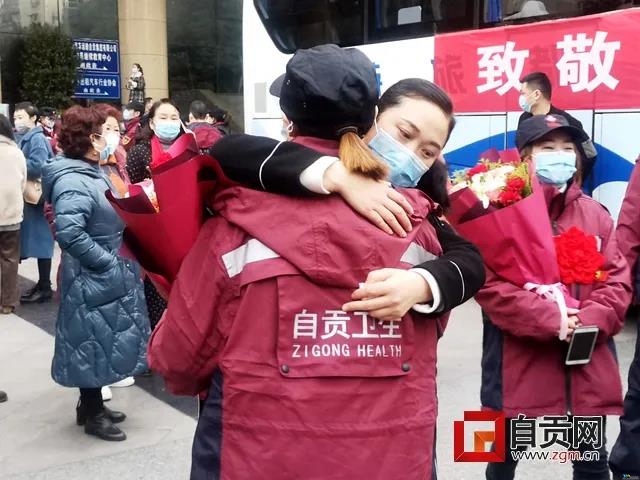 自貢市第三批援湖北醫(yī)療隊集結出發(fā)(圖3)