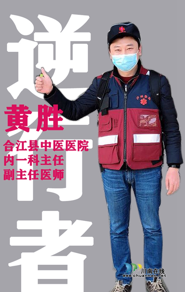 合江黨員夫妻：你上“前線”去吧！家里有我(圖4)