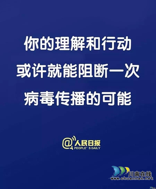 【最新】瀘州的楊嬢嬢怎樣了！(圖4)