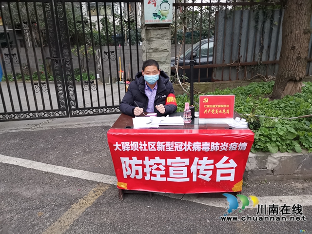 才下雪域高原就上防疫一線！瀘縣援藏干部當(dāng)好疫情防控的“守門員”(圖5)
