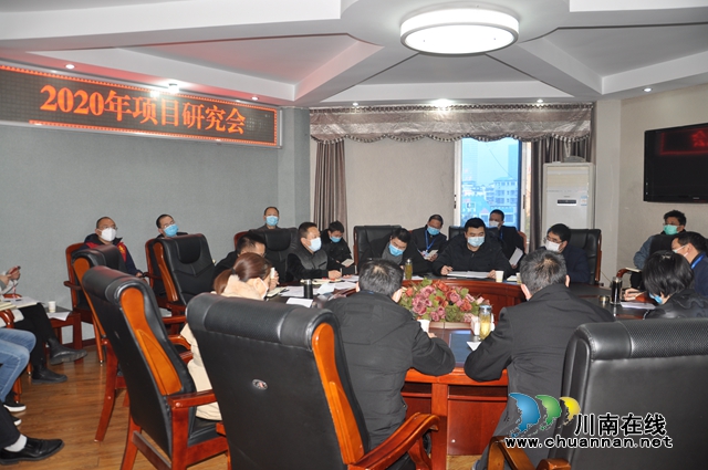 瀘縣農(nóng)業(yè)農(nóng)村局召開2020年項(xiàng)目研討會(huì)(圖2)