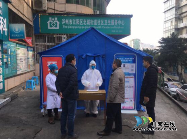 江陽(yáng)區(qū)北城街道三舉措做好外出務(wù)工人員健康服務(wù)