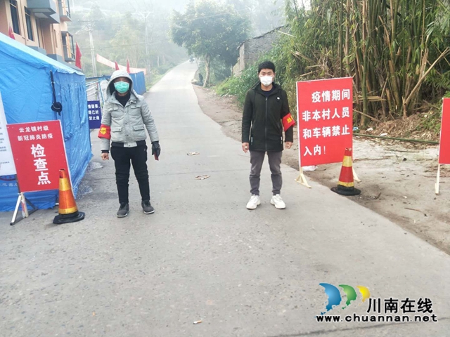 瀘縣云龍鎮(zhèn)：硬核管理再升級(jí) 堅(jiān)決打贏疫情防控殲滅戰(zhàn)