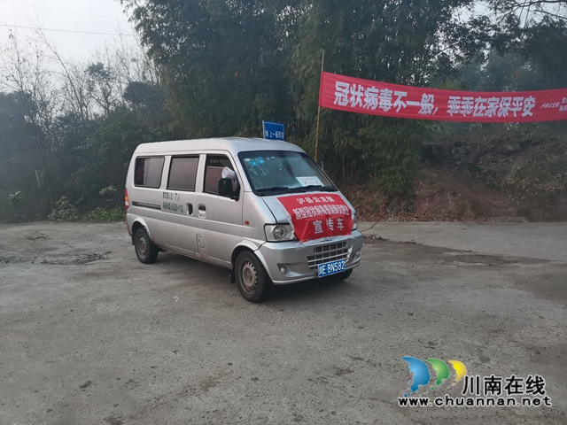 瀘縣云龍鎮(zhèn)：硬核管理再升級 堅(jiān)決打贏疫情防控殲滅戰(zhàn)(圖20)