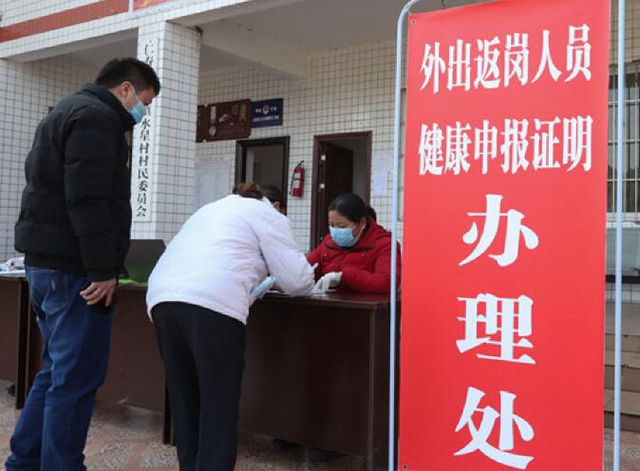 2500萬農(nóng)民工如何安全返崗？——農(nóng)民工大省四川復(fù)工觀察(圖2)
