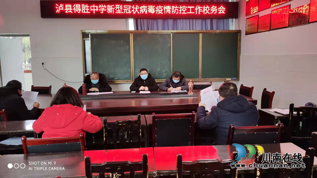 抗“疫”使命，瀘州市評協(xié)繼續(xù)在行動—— 瀘州市評協(xié)“文藝教育實(shí)驗(yàn)基地”（第五篇，總第9期）(圖5)