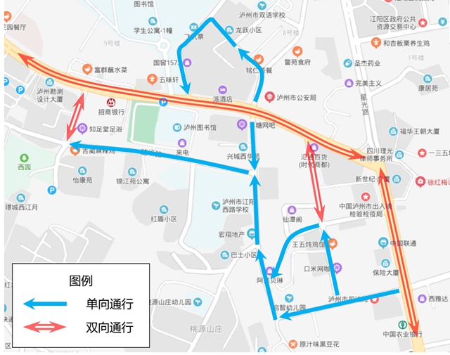 【管制】瀘州這些路段“雨污分流”施工，請(qǐng)過往車輛注意！(圖2)