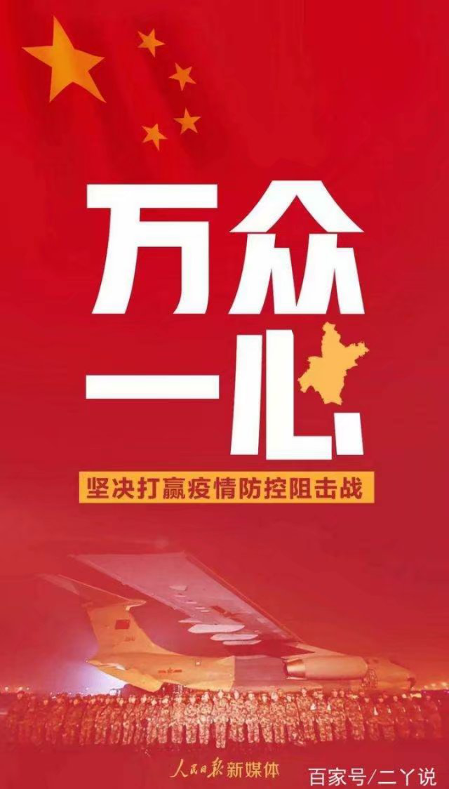 抗“疫”使命，瀘州市評(píng)協(xié)繼續(xù)在行動(dòng)—— 部分會(huì)員作品選編（總第10期）