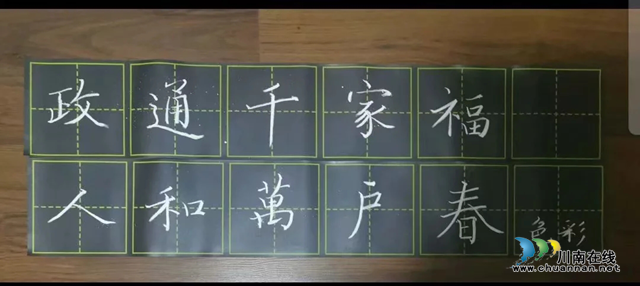 抗“疫”使命，瀘州市評協(xié)繼續(xù)在行動—— 部分會員作品選編（總第10期）(圖15)