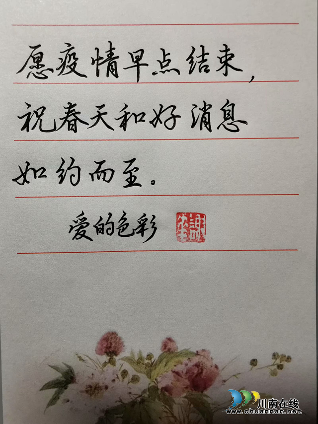 抗“疫”使命，瀘州市評協(xié)繼續(xù)在行動—— 部分會員選編（總第10期）(圖13)