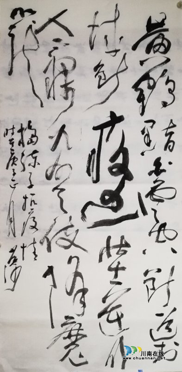 抗“疫”使命，瀘州市評協(xié)繼續(xù)在行動—— 部分會員作品選編（總第10期）(圖16)