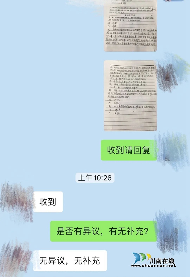 江陽區(qū)法院：戰(zhàn)“疫”情（十一）| 隔空執(zhí)行 27名民工拿到工錢(圖5)