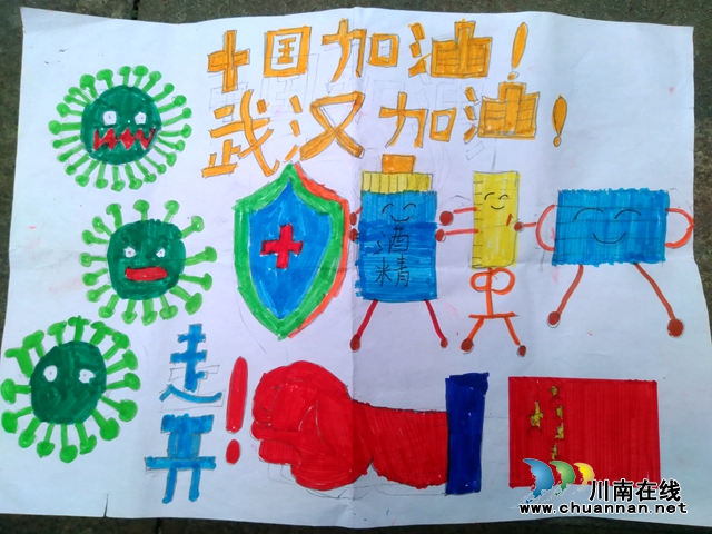 瀘州市龍馬潭區(qū)蓮花池街道：愛心接力  共同撐起狙擊疫情大旗(圖3)