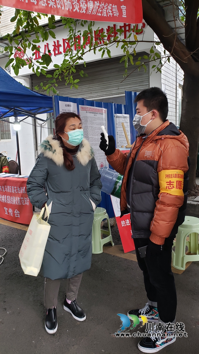 瀘州市龍馬潭區(qū)蓮花池街道：愛心接力  共同撐起狙擊疫情大旗(圖7)