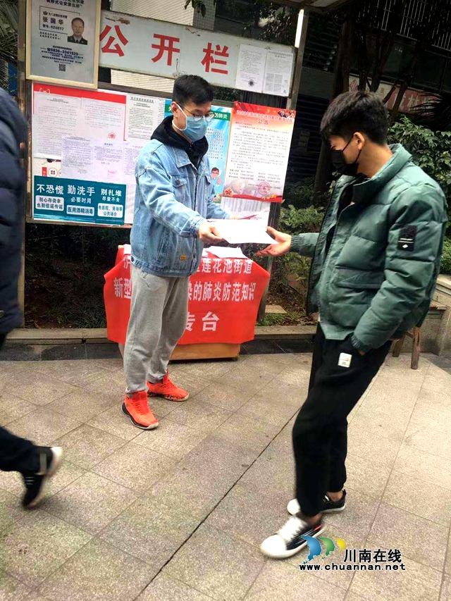 逆行戰(zhàn)“疫”情   譜曲振信心——玉帶河學(xué)校教師創(chuàng)作歌曲致敬最美逆行者(圖3)
