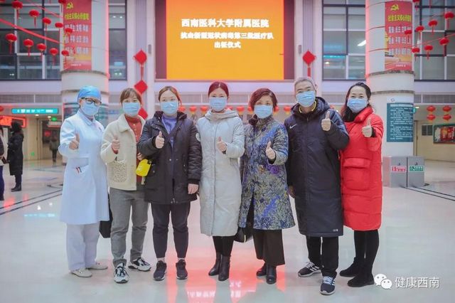 【第三次請纓出征】西南醫(yī)大附院陳菊屏：朝夕戰(zhàn)疫，不問歸期(圖1)