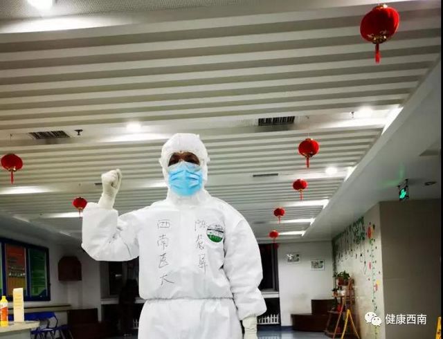 【第三次請纓出征】西南醫(yī)大附院陳菊屏：朝夕戰(zhàn)疫，不問歸期(圖4)