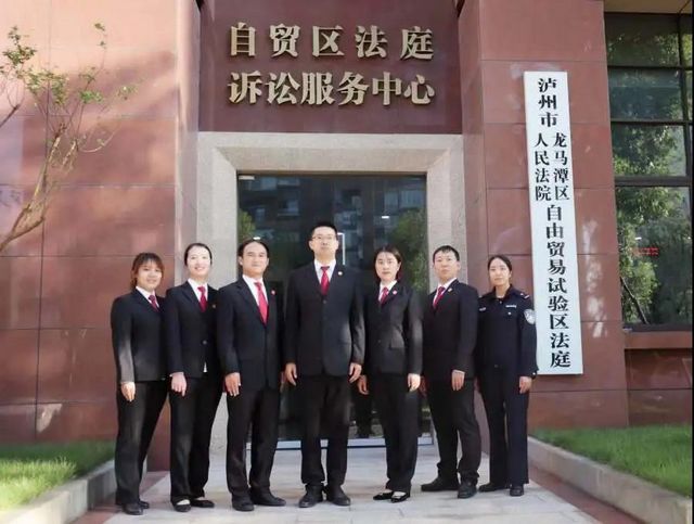 龍馬潭區(qū)法院自貿(mào)區(qū)法庭| 涉外民商事審判，Ta真的來了！(圖4)