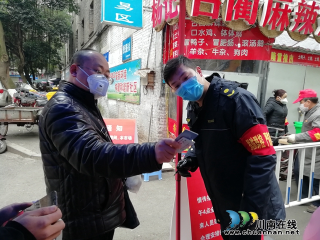 龍馬潭區(qū)小市街道：堅定必勝信心全力“戰(zhàn)疫”(圖2)
