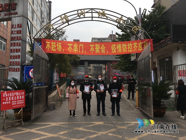 龍馬潭區(qū)紅星街道慰問奮戰(zhàn)在疫情防控一線的志愿者