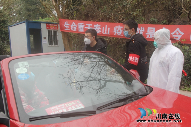 瀘縣海潮鎮(zhèn)：黨員先鋒在行動，讓黨旗高高飄揚在一線