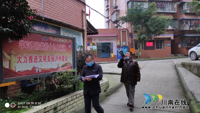 瀘州市納溪區(qū)行政審批局：黨員進社區(qū) 共筑防疫“安全墻”