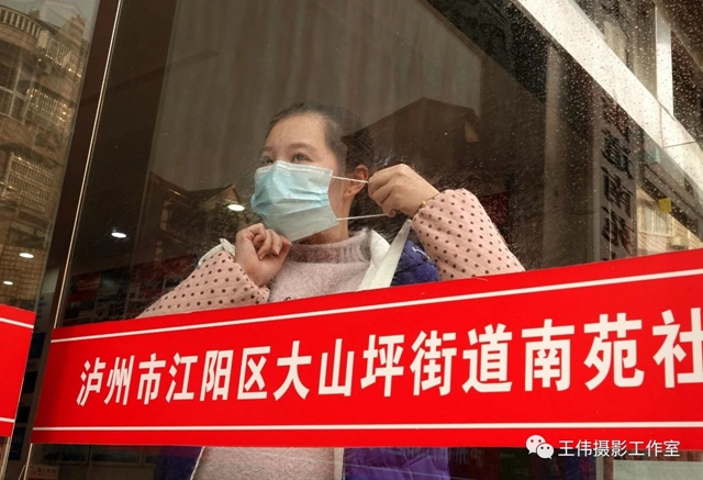 瀘州王偉紀(jì)實(shí)攝影《抗疫中的準(zhǔn)媽媽書記》賞析(圖1)