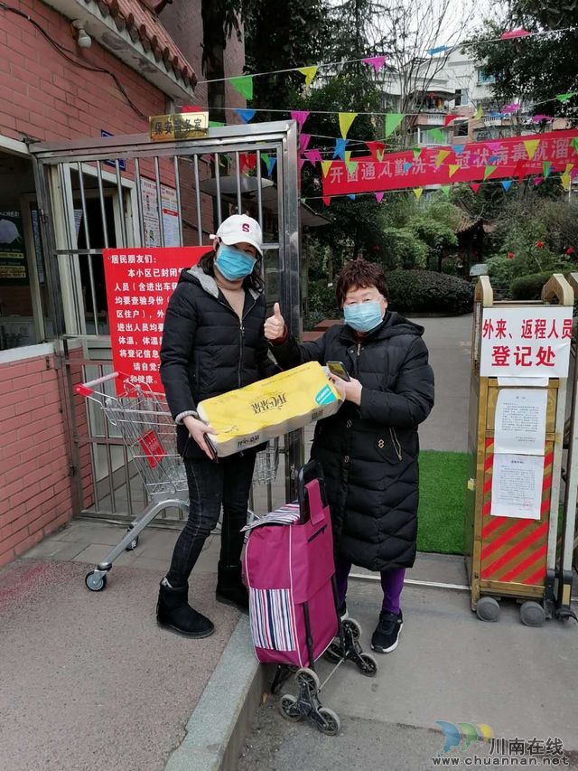 線上下單 線下送貨  瀘縣居民生活物資上門(mén)服務(wù)很貼心
