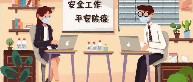 有事好商量！內(nèi)江4部門發(fā)布提示：疫情期間的用工、薪酬等，請(qǐng)企業(yè)與職工這樣協(xié)商(圖1)