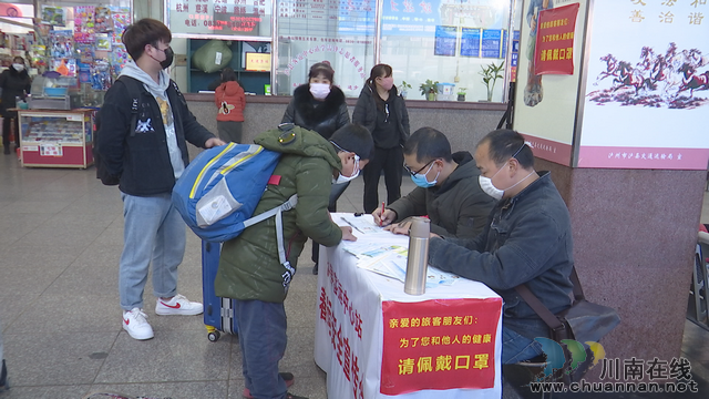 推行“酒城e疫控”溯源管理  瀘縣省內(nèi)、省外返崗專車助力企業(yè)復(fù)工復(fù)產(chǎn)(圖4)