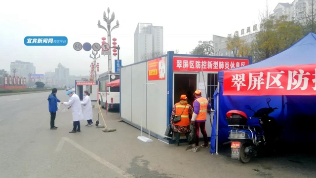 23日起，宜賓這些道路“關(guān)卡”和檢測(cè)點(diǎn)全部取消(圖1)