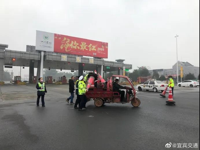 23日起，宜賓這些道路“關(guān)卡”和檢測(cè)點(diǎn)全部取消(圖3)