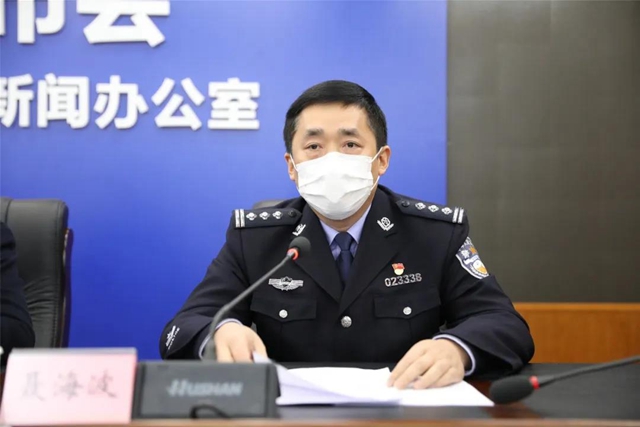 涉案金額494余萬，瀘州警方抓獲16人！騙子們是怎么借疫情實(shí)施詐騙的？(圖1)