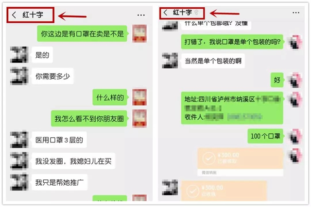涉案金額494余萬，瀘州警方抓獲16人！騙子們是怎么借疫情實(shí)施詐騙的？(圖3)