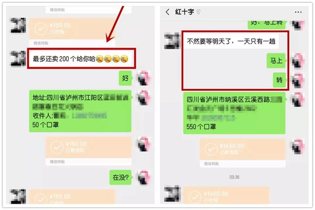 涉案金額494余萬，瀘州警方抓獲16人！騙子們是怎么借疫情實(shí)施詐騙的？(圖5)