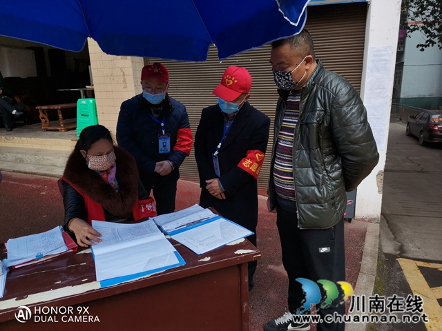 納溪區(qū)行政審批局：戰(zhàn)“疫”路上的擔(dān)當(dāng)(圖2)