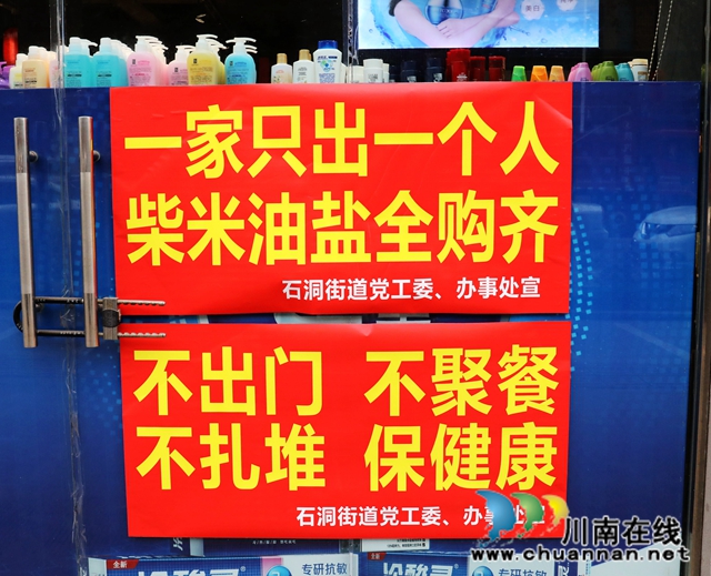 龍馬潭區(qū)石洞街道：守好一個門，護好一座城(圖3)