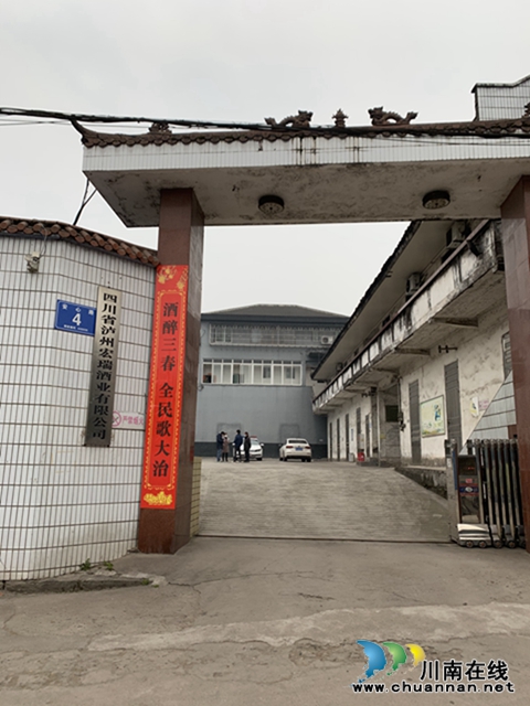 復(fù)工復(fù)產(chǎn)，龍馬潭法院人在行動(圖2)