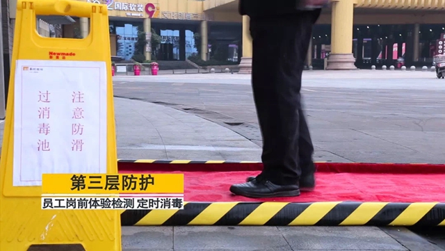 恢復(fù)營業(yè)丨瀘州萬象匯、步步高新天地、匯通逐步恢復(fù)正常營業(yè)時間(圖5)