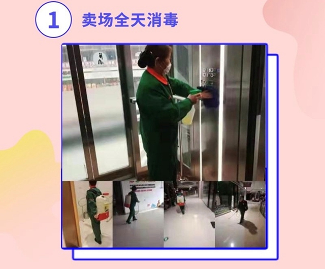 恢復(fù)營業(yè)丨瀘州萬象匯、步步高新天地、匯通逐步恢復(fù)正常營業(yè)時間(圖4)