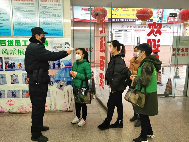 恢復(fù)營業(yè)丨瀘州萬象匯、步步高新天地、匯通逐步恢復(fù)正常營業(yè)時間(圖10)
