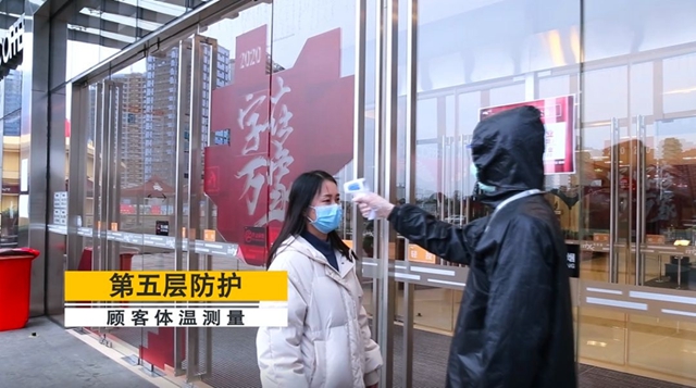 恢復(fù)營業(yè)丨瀘州萬象匯、步步高新天地、匯通逐步恢復(fù)正常營業(yè)時間(圖8)