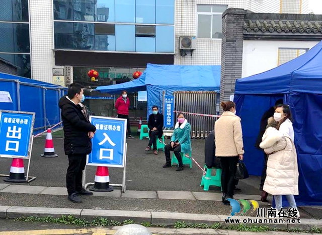 納溪新樂鎮(zhèn)衛(wèi)生院：守好疫情防控最后一公里