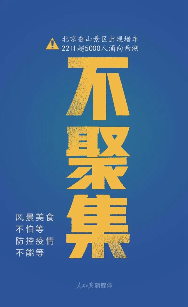 一念大意，前功盡棄！(圖1)