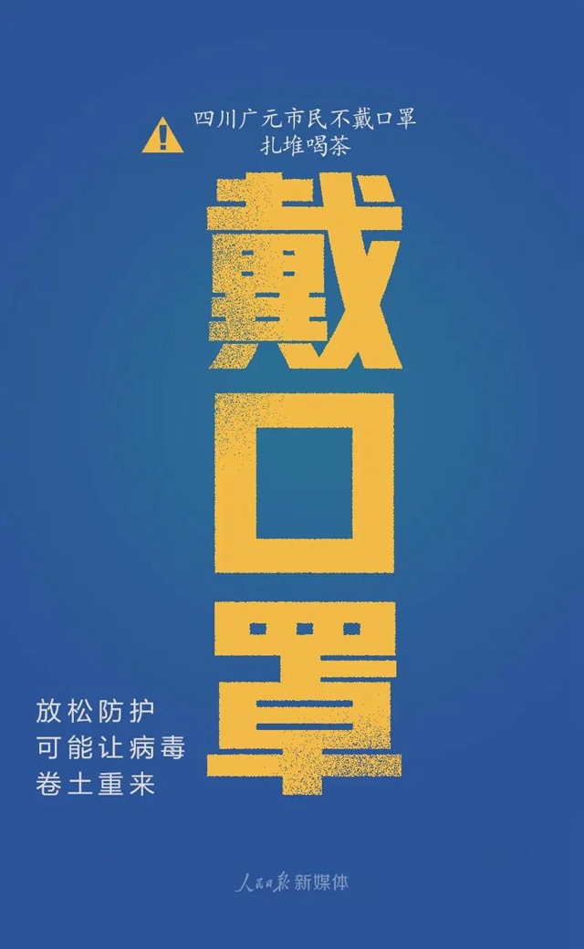 一念大意，前功盡棄！(圖3)