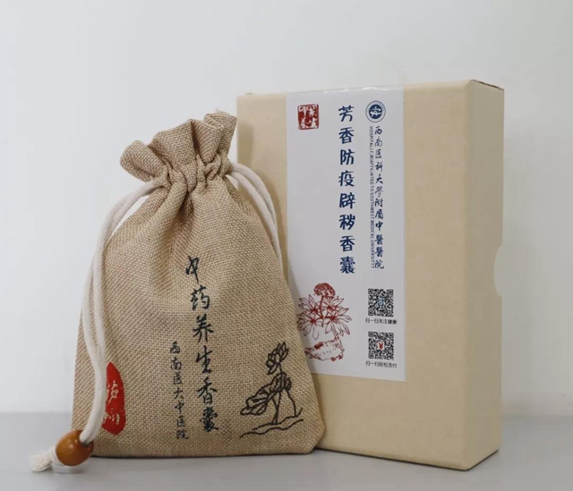 【關(guān)注】西南醫(yī)大中醫(yī)院“新冠1號(hào)”，再出發(fā)！(圖5)